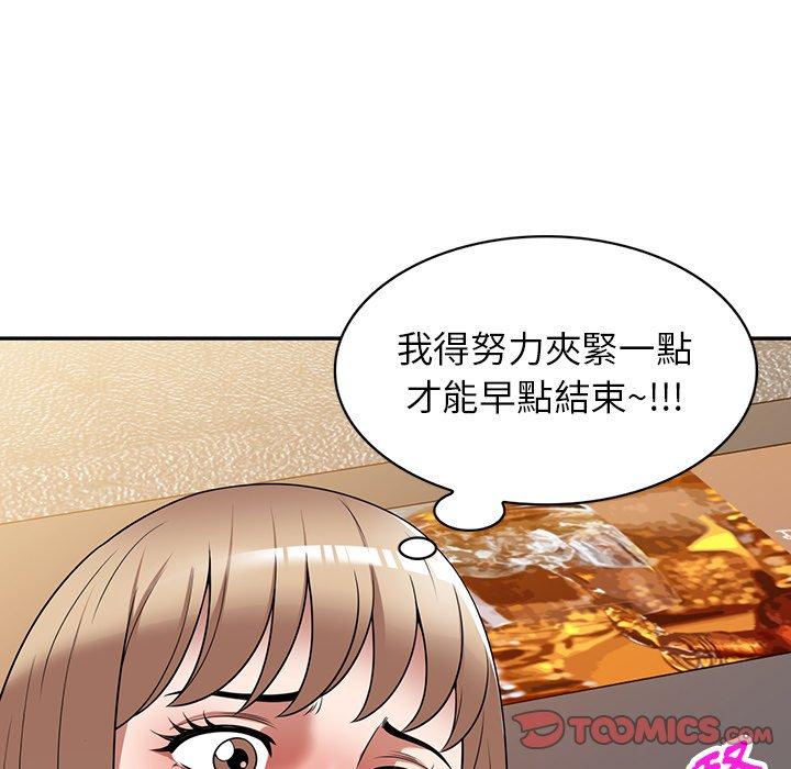 第27话-掠夺的滋味-FACON（第9张）