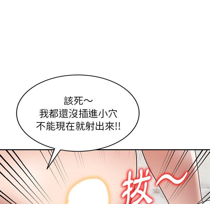 第27话-掠夺的滋味-FACON（第12张）