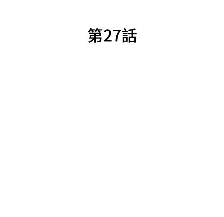 第27话-掠夺的滋味-FACON（第17张）