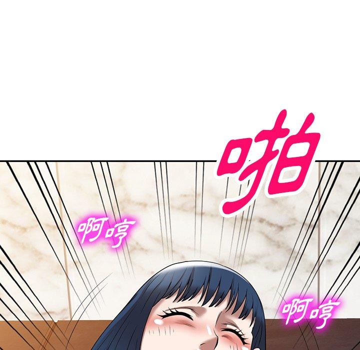 第29话-掠夺的滋味-FACON（第6张）