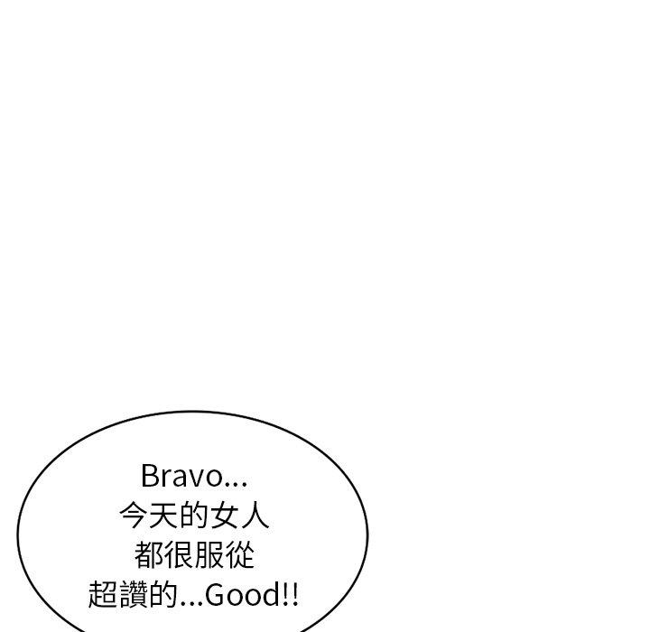 第29话-掠夺的滋味-FACON（第14张）