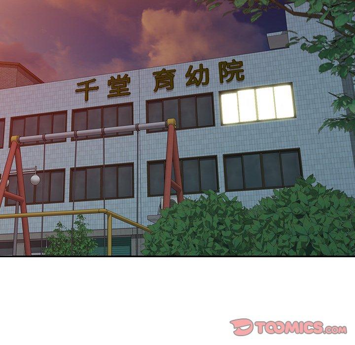 第29话-掠夺的滋味-FACON（第21张）