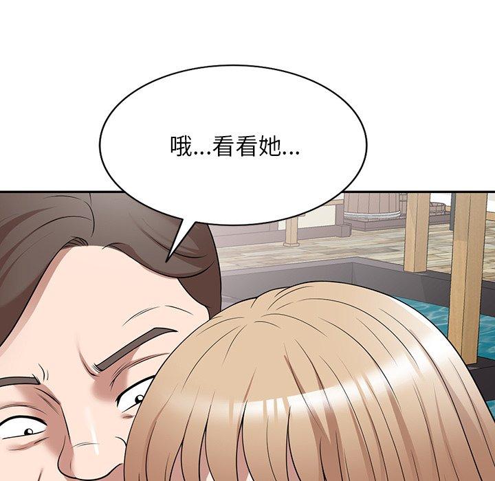 第31话-掠夺的滋味-FACON（第5张）