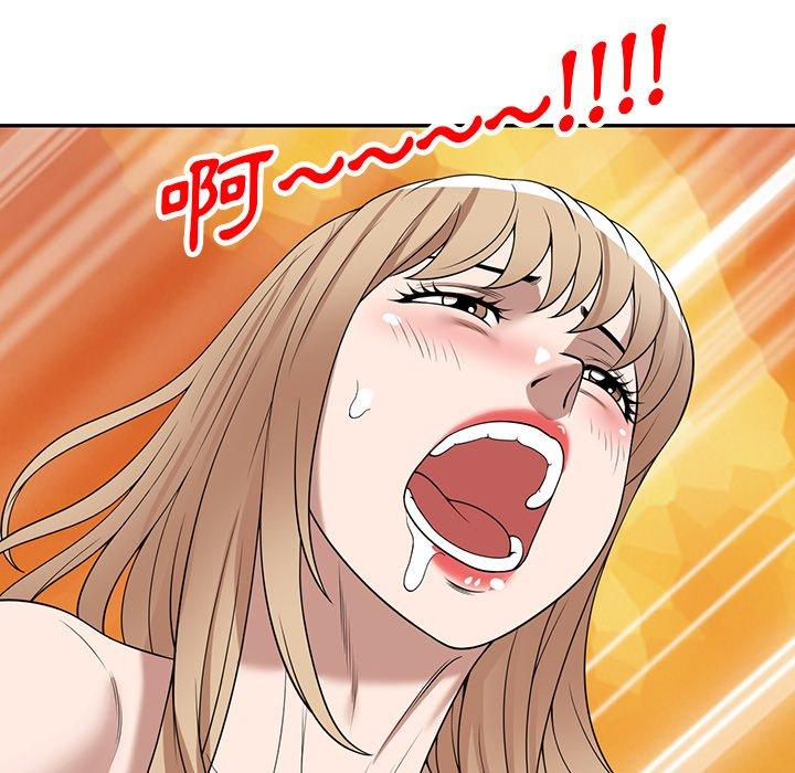 第31话-掠夺的滋味-FACON（第14张）