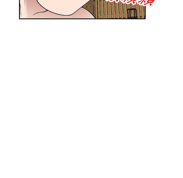 第31话-掠夺的滋味-FACON（第24张）