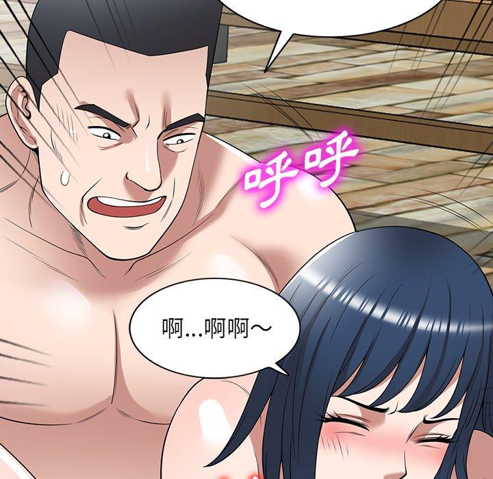 第31话-掠夺的滋味-FACON（第31张）