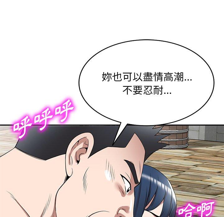 第31话-掠夺的滋味-FACON（第34张）