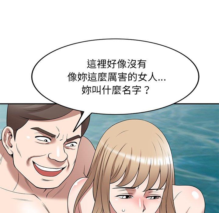 第31话-掠夺的滋味-FACON（第36张）