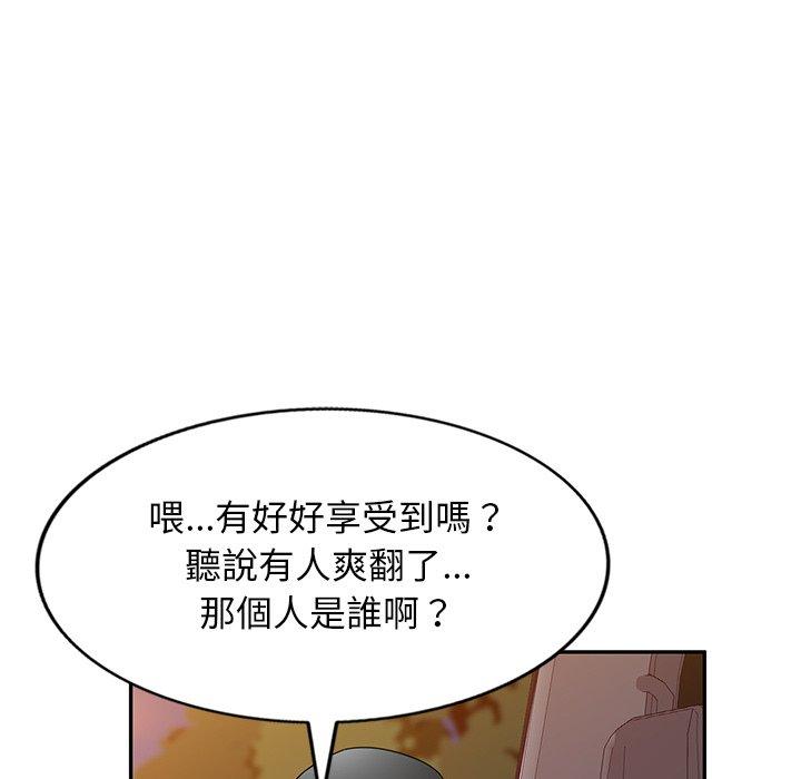 第31话-掠夺的滋味-FACON（第41张）