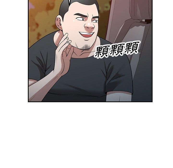 第31话-掠夺的滋味-FACON（第42张）