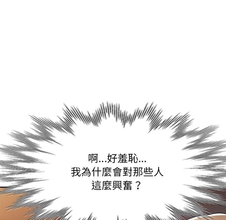 第31话-掠夺的滋味-FACON（第43张）