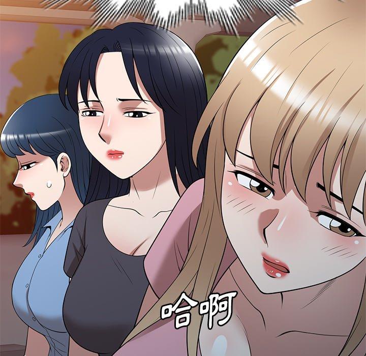 第31话-掠夺的滋味-FACON（第44张）