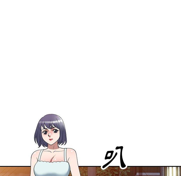 第31话-掠夺的滋味-FACON（第46张）