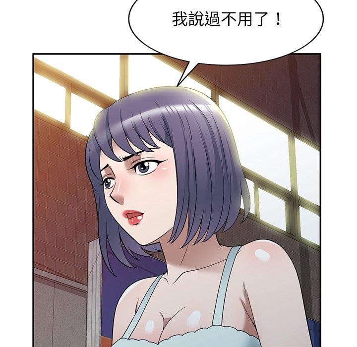 第31话-掠夺的滋味-FACON（第51张）