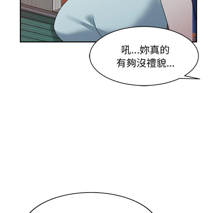 第31话-掠夺的滋味-FACON（第52张）