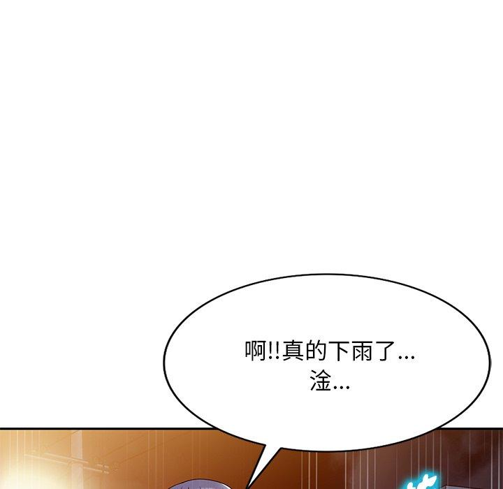 第31话-掠夺的滋味-FACON（第54张）
