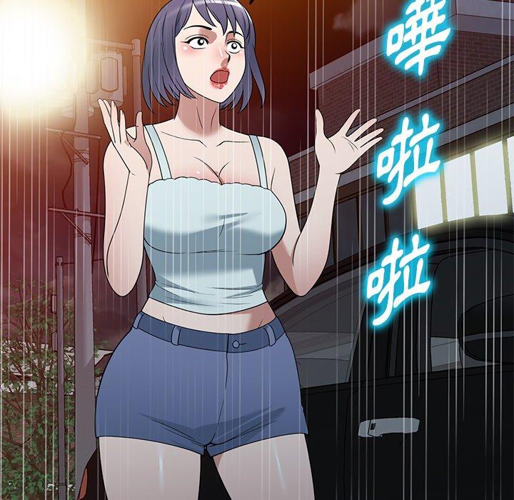 第31话-掠夺的滋味-FACON（第55张）