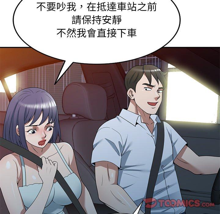 第31话-掠夺的滋味-FACON（第57张）