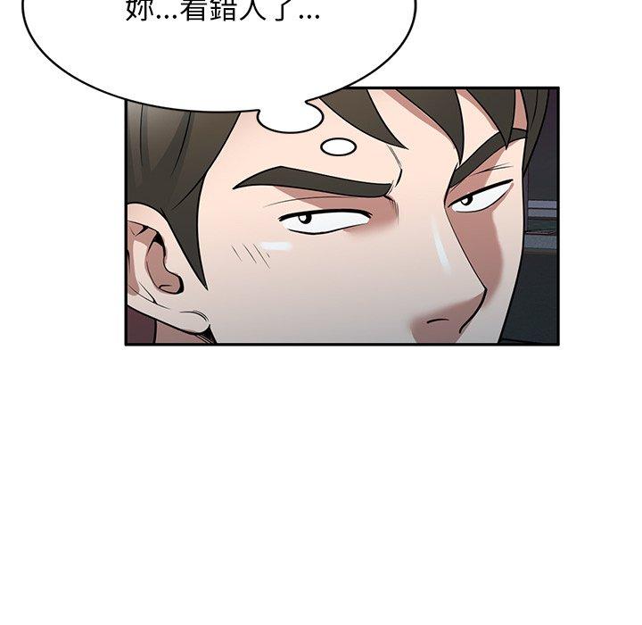 第31话-掠夺的滋味-FACON（第59张）