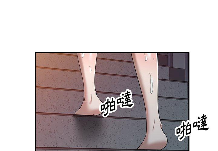 第32话-掠夺的滋味-FACON（第4张）