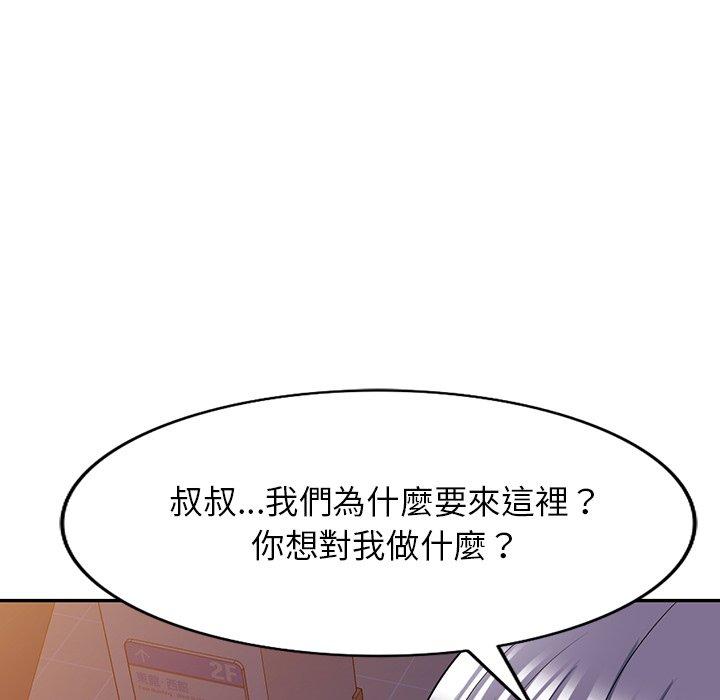第32话-掠夺的滋味-FACON（第8张）