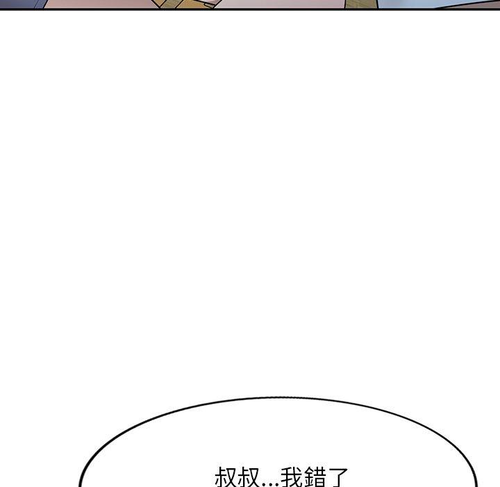 第32话-掠夺的滋味-FACON（第20张）