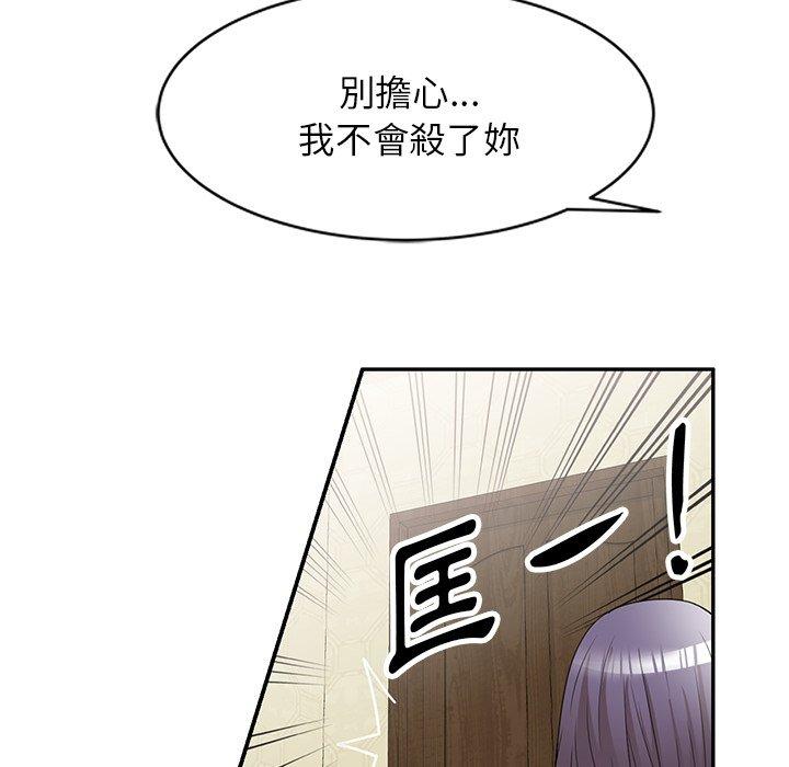 第32话-掠夺的滋味-FACON（第22张）