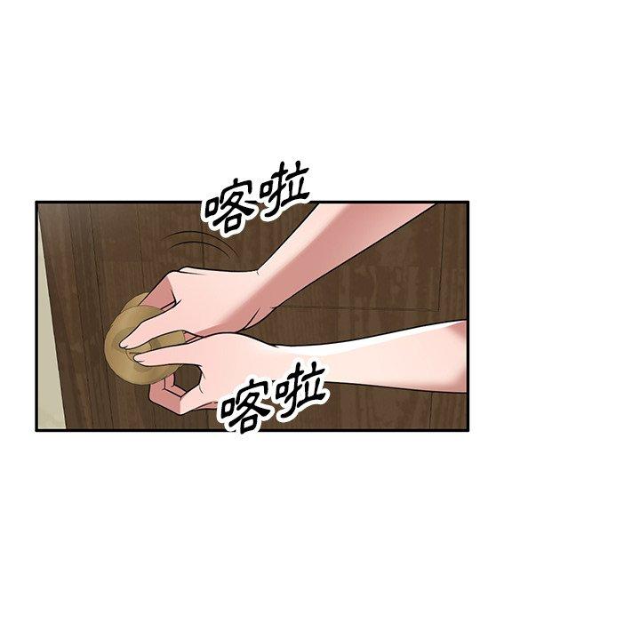 第32话-掠夺的滋味-FACON（第24张）