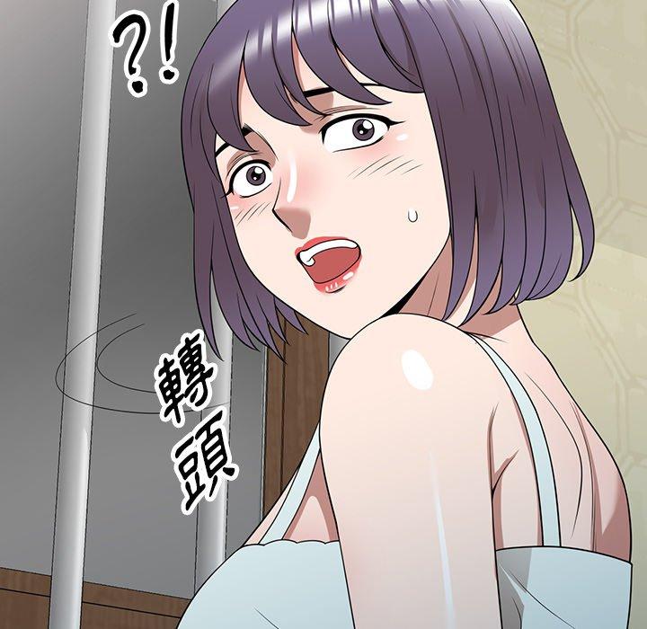 第32话-掠夺的滋味-FACON（第28张）