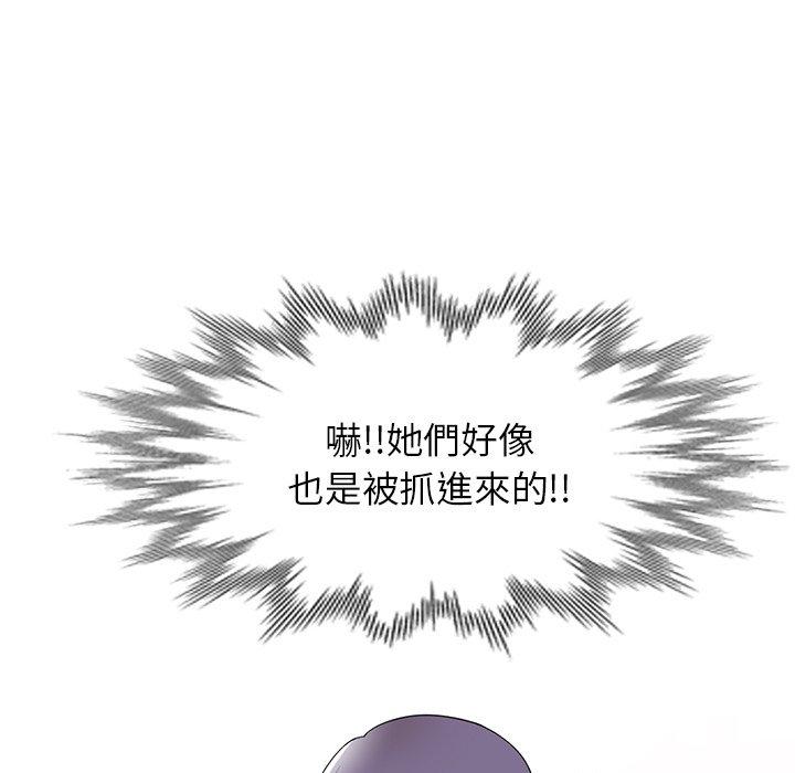 第32话-掠夺的滋味-FACON（第32张）