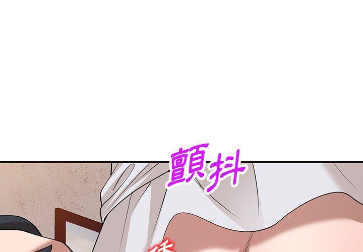 第34话-掠夺的滋味-FACON（第4张）