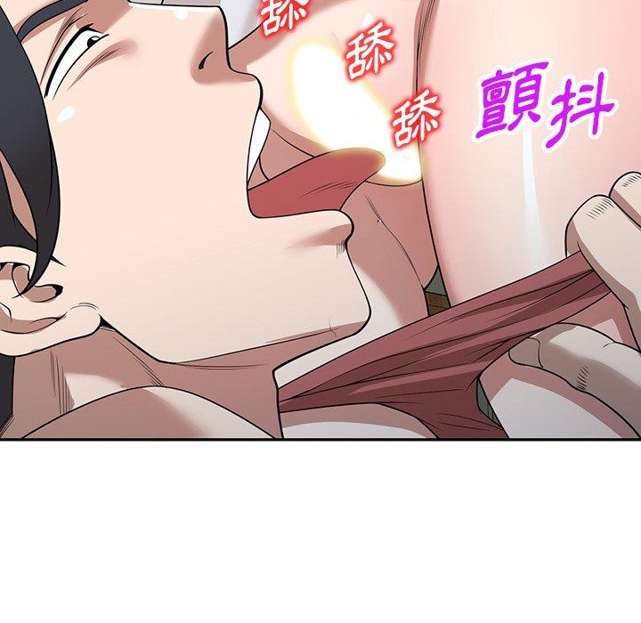 第34话-掠夺的滋味-FACON（第5张）