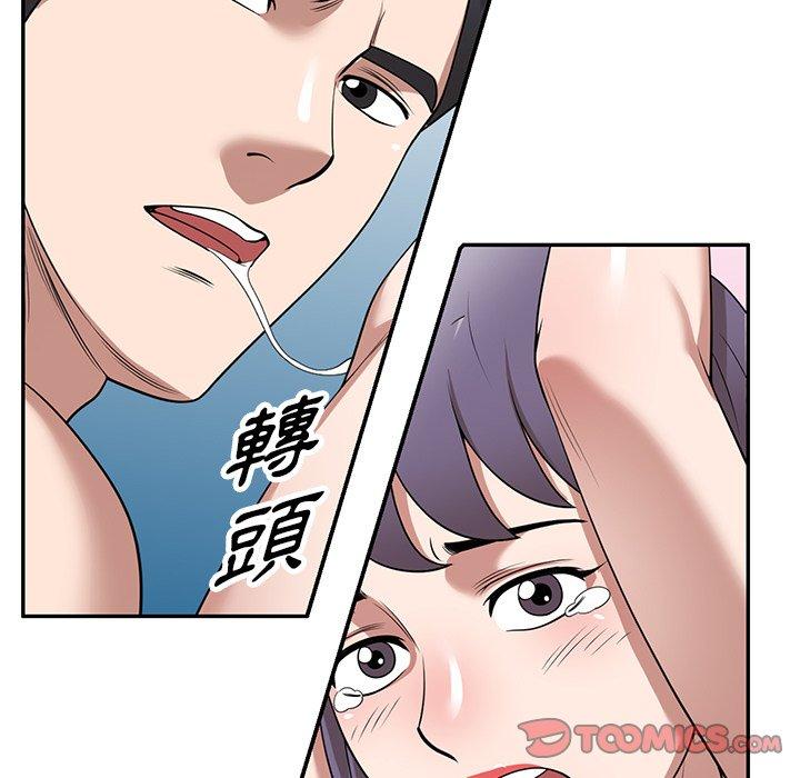 第34话-掠夺的滋味-FACON（第12张）