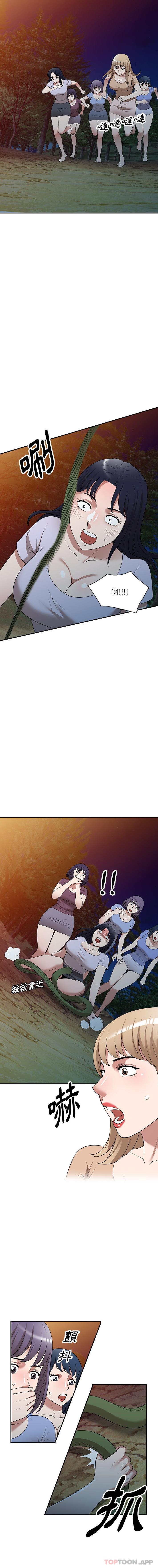 第37话-掠夺的滋味-FACON（第4张）