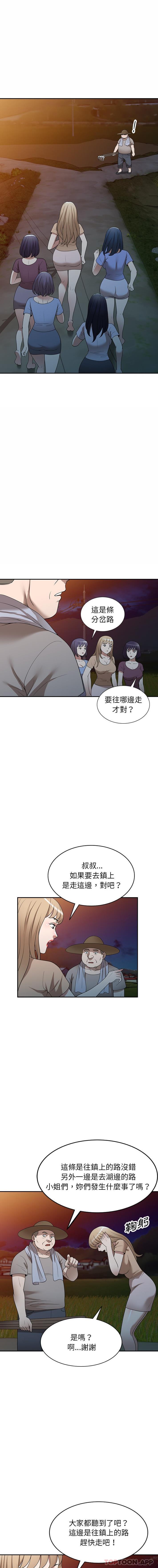 第37话-掠夺的滋味-FACON（第7张）