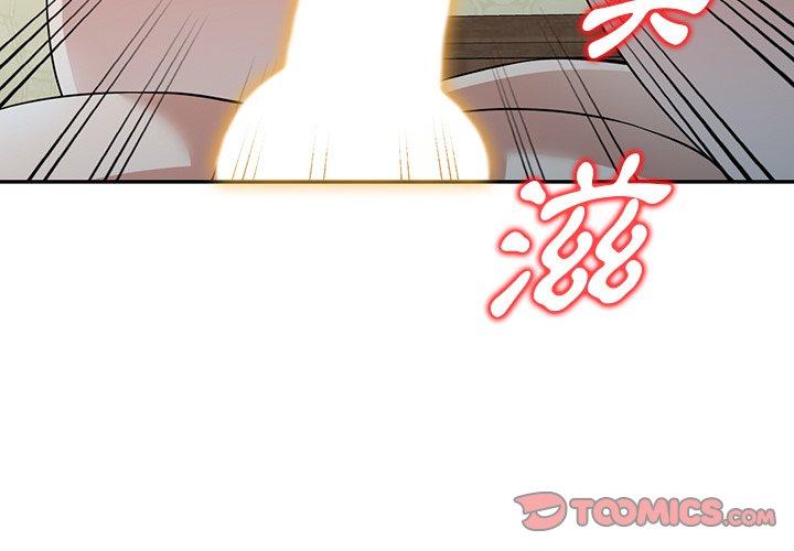 第41话-掠夺的滋味-FACON（第3张）