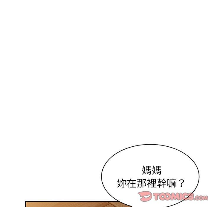 第41话-掠夺的滋味-FACON（第21张）
