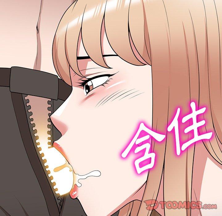第42话-掠夺的滋味-FACON（第9张）