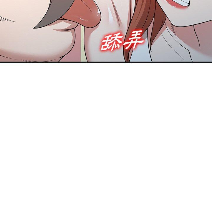 第43话-掠夺的滋味-FACON（第9张）