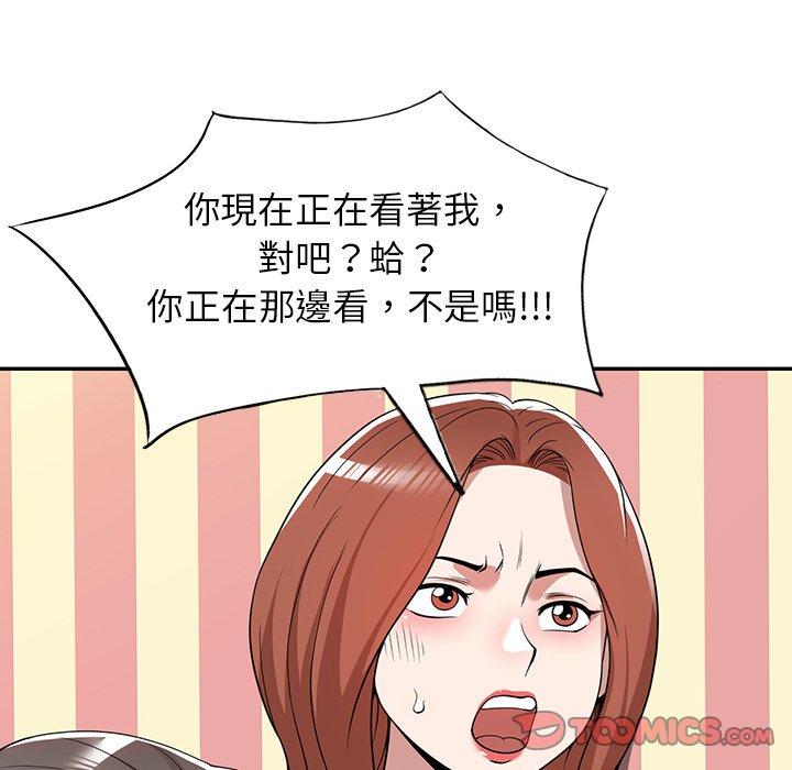 第43话-掠夺的滋味-FACON（第21张）