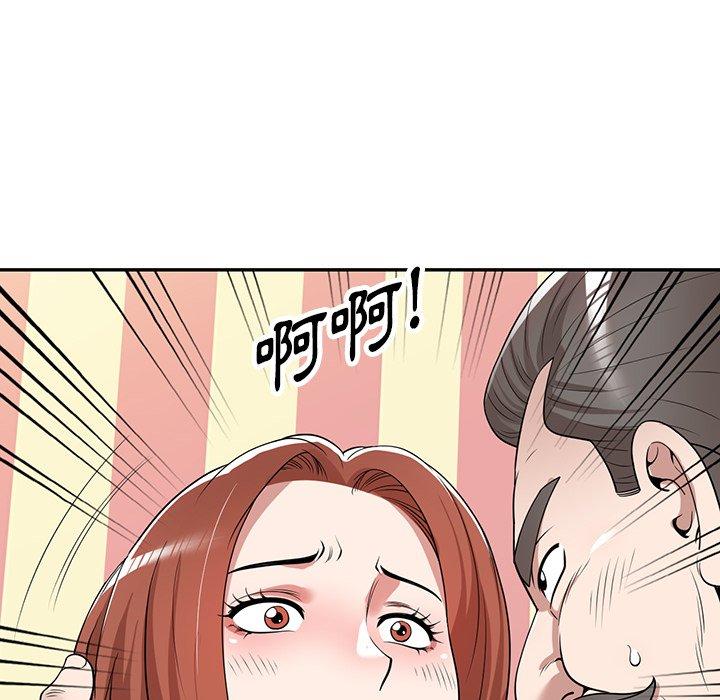 第43话-掠夺的滋味-FACON（第28张）