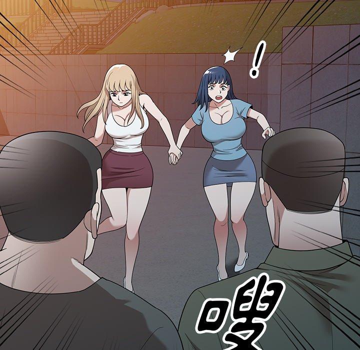 第44话-掠夺的滋味-FACON（第7张）