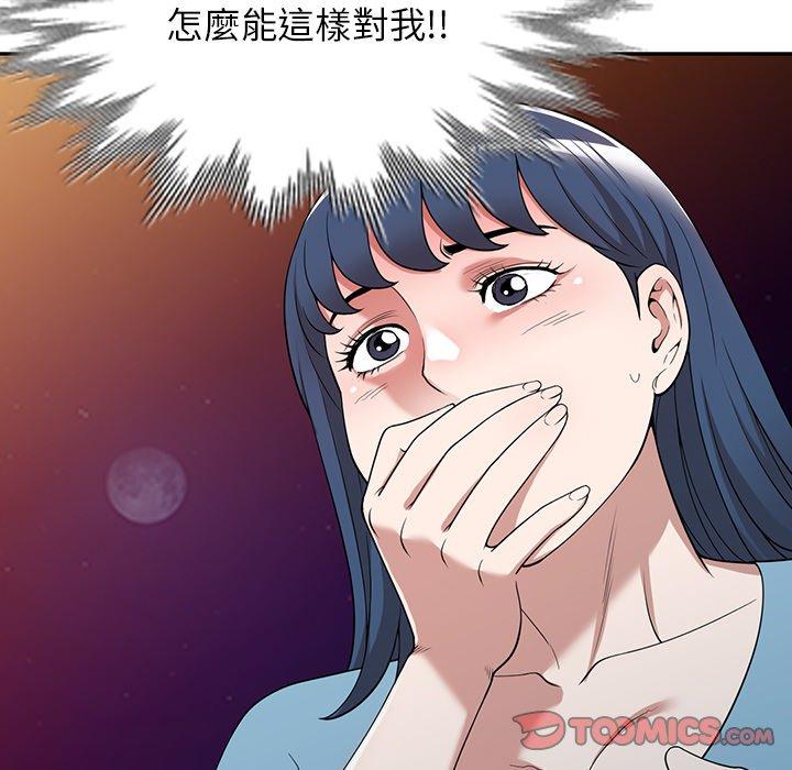 第44话-掠夺的滋味-FACON（第12张）