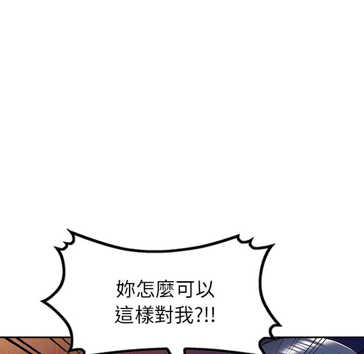 第44话-掠夺的滋味-FACON（第17张）