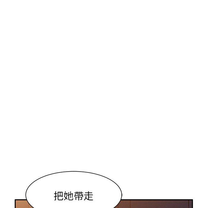 第44话-掠夺的滋味-FACON（第19张）