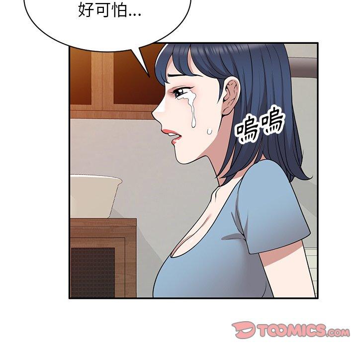 第44话-掠夺的滋味-FACON（第30张）