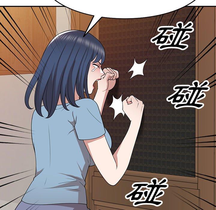 第44话-掠夺的滋味-FACON（第32张）