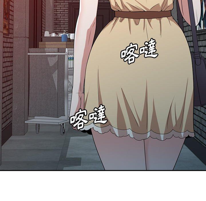 第45话-掠夺的滋味-FACON（第5张）