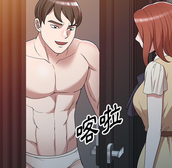第45话-掠夺的滋味-FACON（第9张）