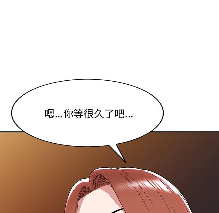第45话-掠夺的滋味-FACON（第11张）